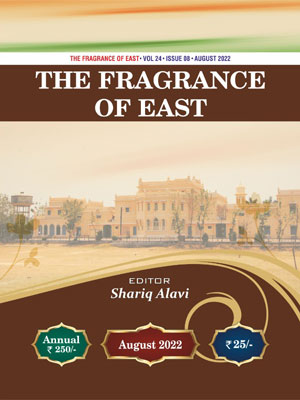 Fragrance-Aug-2022