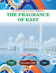 TheFragrance--of-East-Dec-Final-2022-small