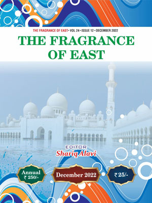 TheFragrance--of-East-Dec-Final-2022