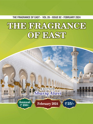 The-Fragrance-of-East-2024