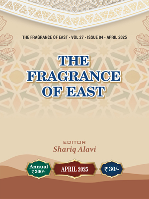 The-Fragrance-of-East-10-April-2025