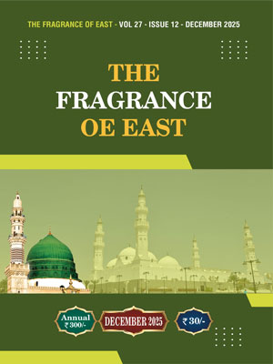 The-Fragrance-of-East-Dec-2025