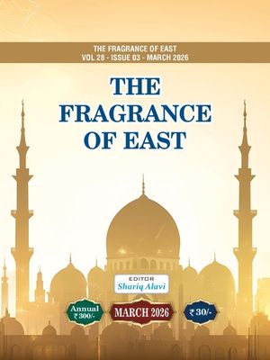 The-Fragrance-March-2026 (1)