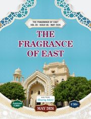 The Fragrance May 2026