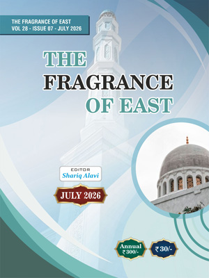 The-Fragrance-of-East-July-2026